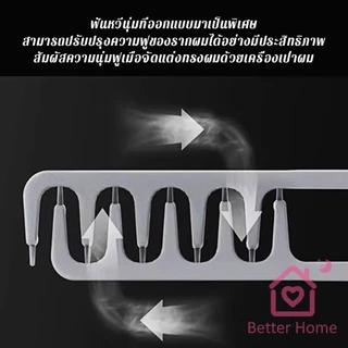Better 1ชิ้น หวีจัดแต่งทรงผมผู้ชาย หวีจัดแต่งทรงผมฟันกว้างผม Styling comb