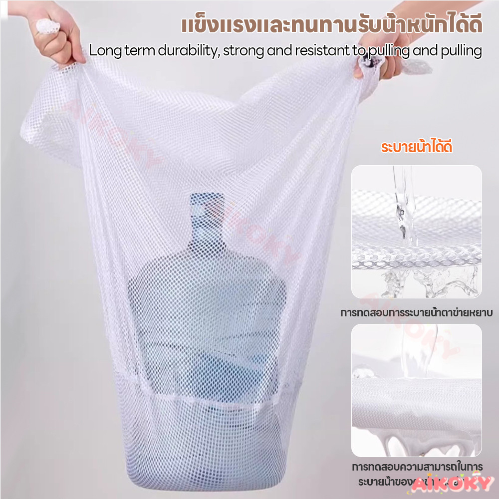 AIKOKY ถุงซักผ้าแบบตาข่าย ปกป้องเสื้อผ้า ถุงซักผ้า เลือกได้หลายขนาด ถุงถนอมผ้า ถุงตาข่ายซักผ้า - รูปที่ 7