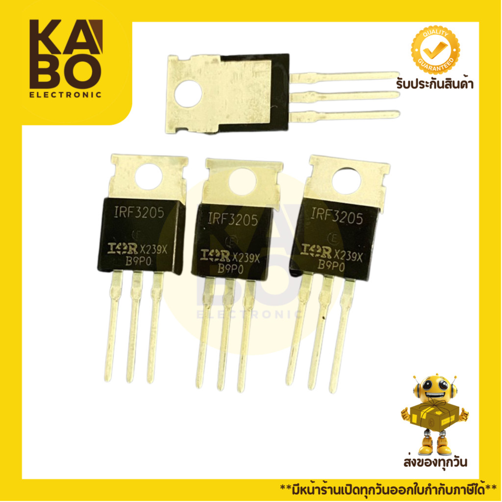 Mosfet IRF3205แท้ใหม่ มอสเฟส 110A55V
