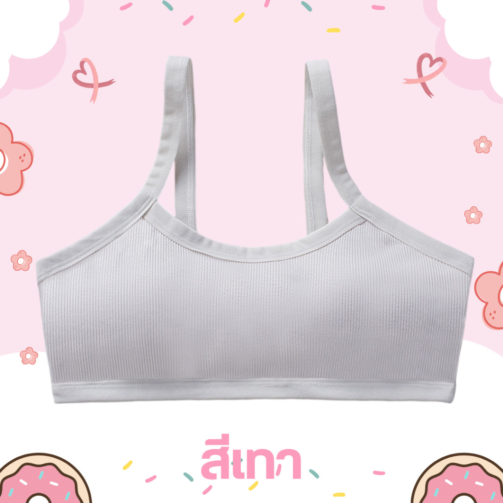 💥Lansrub Bra💥 (N994)บราเด็กโต ใส่แล้วน่ารัก สดใสสุดๆ 💕 - รูปที่ 4