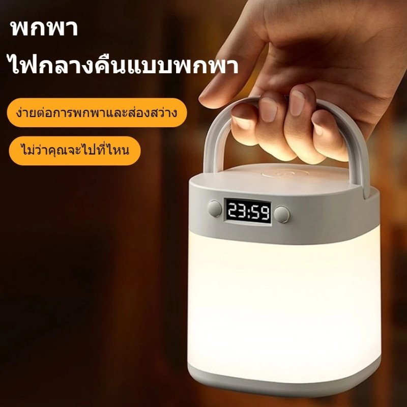 ด้วยการควบคุมระยะไกล ไฟกลางคืน โคมไฟข้างเตียง โคมไฟข้างเตียงเด็ก การสัมผัส จอแสดงผลนาฬิกา LED ไร้สาย พร้อมการปรับ 3 โหมด