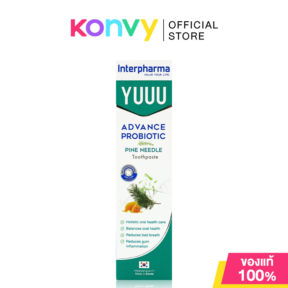 Interpharma YUUU Toothpaste 120g อินเตอร์ฟาร์มา ยาสีฟันโปรไบโอติกและน้ำมันสนเกาหลี.