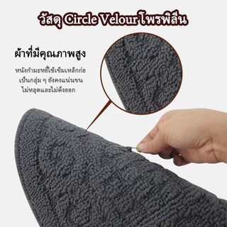 LMเช็ดเท้า พรมเช็ดเท้า ที่เช็ดเท้า พรมวงกลม พรมครัว พรมเช็ดเท้าครึ่งวงกลมใหญ่ เกรดA หนาพิเศษจริงๆ