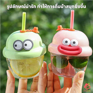 IVORYBABY 210ML แก้วน้ำ วัสดุปลอดภัย ขวดน้ําเด็ก พกพาสะดวก ถ้วยหัดดื่ม ขวดน้ำพกพา