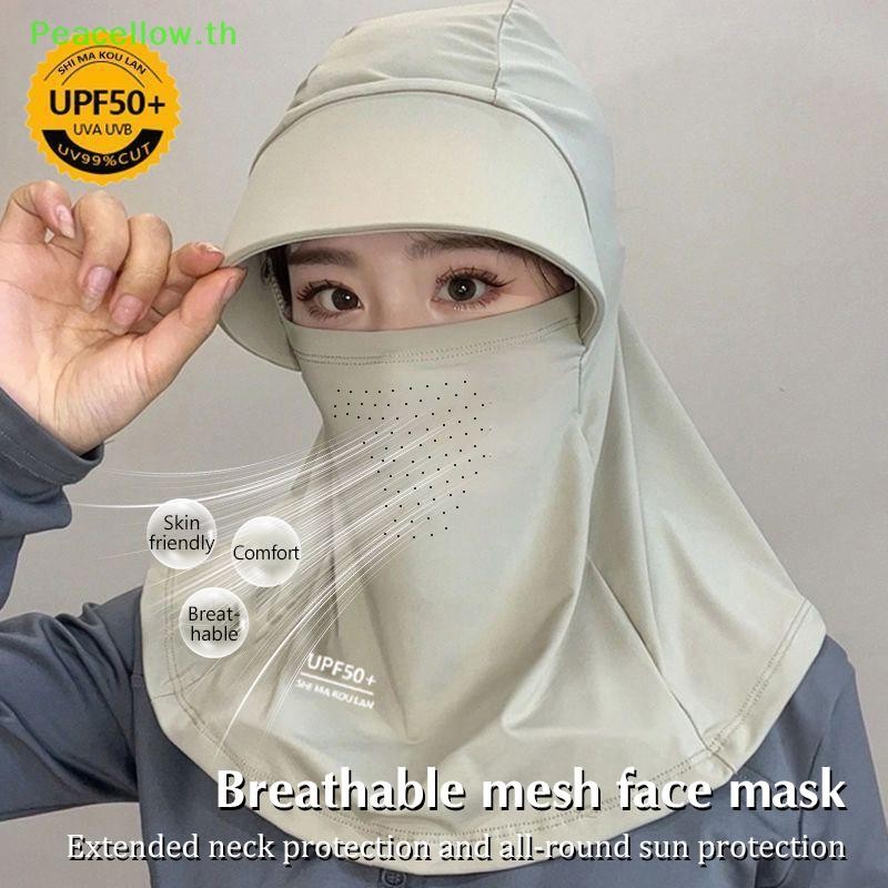 Peacellow หมวกใหม่สําหรับผู้หญิงในฤดูร้อน, อุปกรณ์ป้องกันคอ, ป้องกันใบหน้า, ขี่จักรยาน, หมวกกันแดด, ป้องกันรังสียูวี, มาส์กหน้าแบบบูรณาการ TH