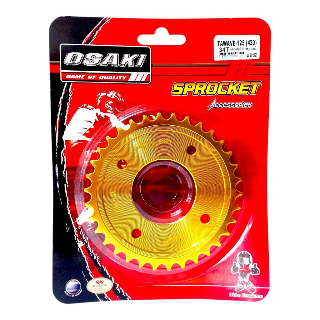 OSAKI (420) ชุดโซ่-สเตอร์ DREAM-125 (2002-2007) โซ่ดำ/ทอง-สเตอร์ทอง หน้า-หลัง สเตอร์ ดรีม125 (ไฟหน้าเหลี่ยม) - รูปที่ 3