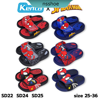 [พร้อมส่ง] Kenta สไปเดอร์แมน Spider-Man รองเท้าแตะเด็กแบบสวม…