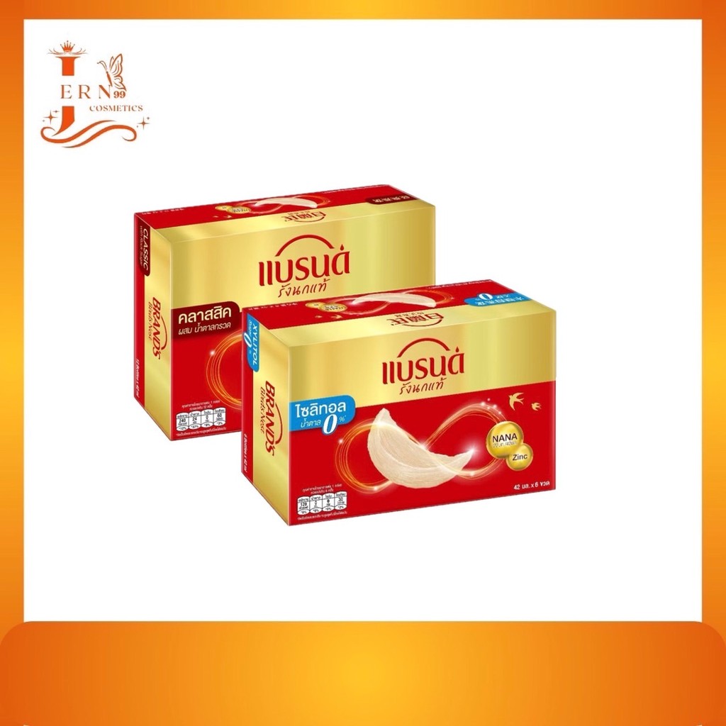 (1 กล่อง) แบรนด์ รังนกแท้ สูตร คลาสสิค/ไซลิทอล Brand's Nana ขนาด 42/70มล.X6