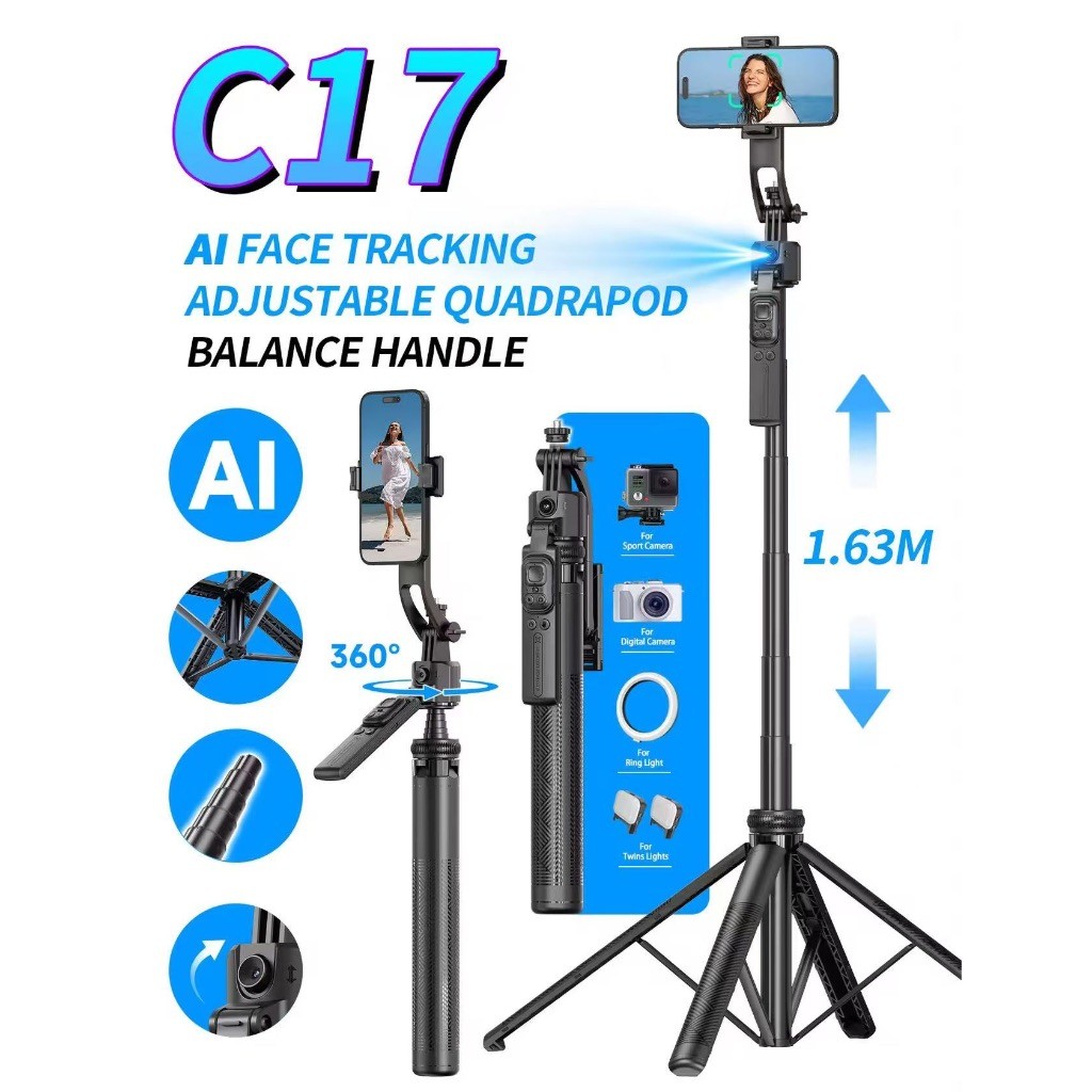 AI GIMBAL C17 ไม้เซลฟี่ 1.63M AI 360° ขาตั้ง 4 ขา บลูทูธ