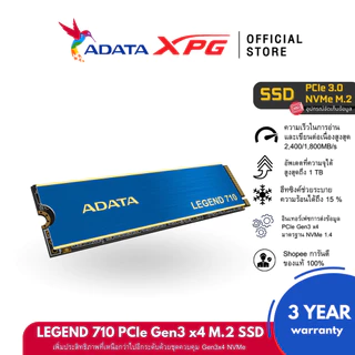 ADATA LEGEND 710 256GB/512GB/1TB SSD M.2 PCIe/NVMe R2400MB/s W1000MB/s (เอสเอสดี)(ADT-LEG-710)
