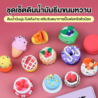 ดินเหนียวซุปเปอร์ไลท์ ดินน้ำมัน กล่องสุ่ม รูปทรง หลายสี ของเล่นฝึกมือสำหรับเด็ก กล่องของขวัญสำหรับมอบเป็นของขวัญ