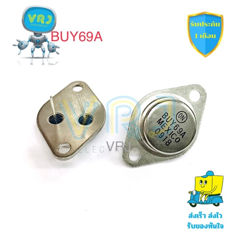 BUY69A Transistor NPN กำลังสูง 125W 180V 30A แพ็ค TO-3P สำหรับเพาเวอร์ซัพพลายและอินเวอร์เตอร์