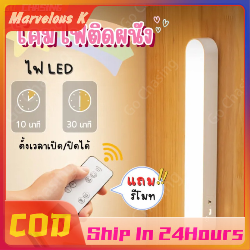 【COD】โคมไฟตั้งโต๊ะ LED แม่เหล็ก โคมไฟแม่เหล็ก LED ✨3 แสงปรับระดับ 26cm ไฟอ่านหนังสือ USB ไฟแม่เหล็ก Table lamp