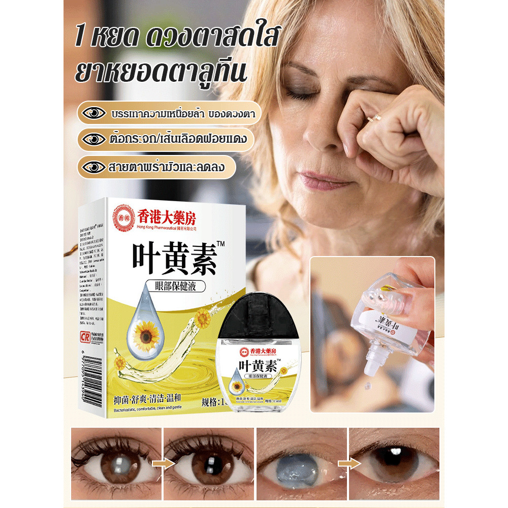 แท้💯% แว่นสายตายาวแฟชั่นรุ่นใหม่ ป้องกันแสงสีฟ้า น้ำหนักเบาพิเศษ