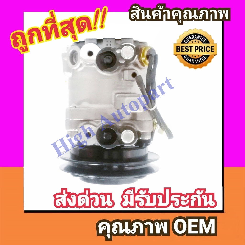 คอมแอร์ ไดฮัทสุ มิร่า SV06E,SV07E R134a 12V. คอม แอร์ Daihatsu Mira Denso Seiko 134a Compressor Com 