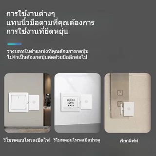 COD ปุ่มสวิตช์ไฟอัจฉริยะไร้สาย Remote Control Switch ไร้สาย มีกาวในตัว ไม่ต้องเจาะ ปุ่มเปิด/ปิด