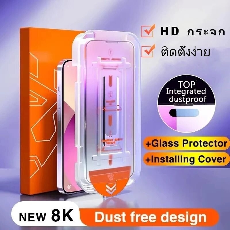 ฟิล์มกระจก สําหรับ Samsung S23 S20 FE S25 S24 Ultra ฟิล์มซัมซุง A05S A13 A06 A55 5g A05 A16 A54 A25 A35 A34 A22 A32 A51