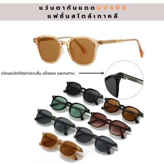 แว่นตากันแดด UV400 ขนาดเล็ก สไตล์วินเทจ คลาสิก เรโทร แฟชั่นส…