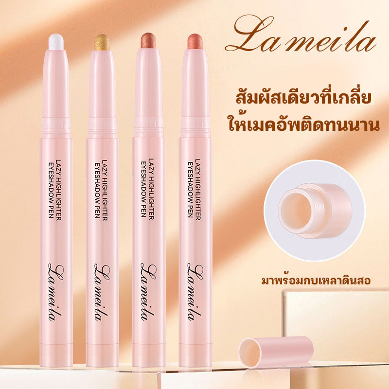 YTL NO.936 ดินสออายแชโดว์ทาตาแบบหมุน ไฮไลท์กลิตเตอร์ สีชัด กันน้ำกันเหงื่อ ติดทนนาน