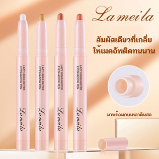 YTL NO.936 ดินสออายแชโดว์ทาตาแบบหมุน ไฮไลท์กลิตเตอร์ สีชัด ก…