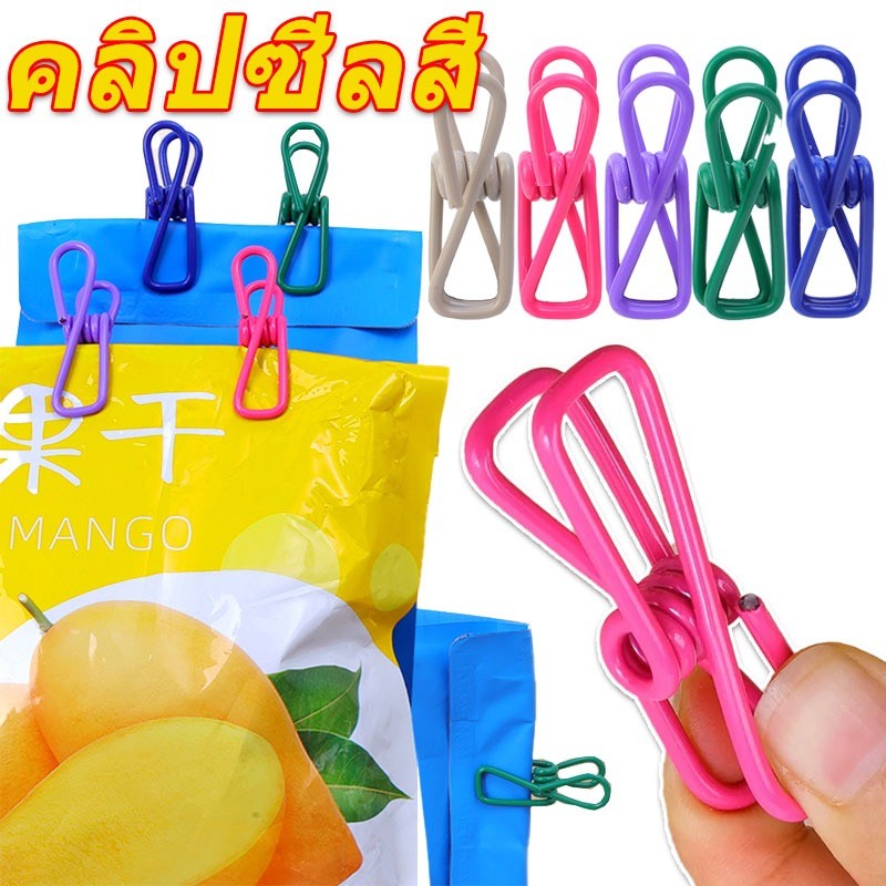 คลิปเก็บปิดผนึกที่มีสีสัน / หมุดเสื้อผ้าฤดูใบไม้ผลิที่แข็งแกร่ง / ที่หนีบซีลขนมอาหาร / คลิปหนีบแขวนซักรีดอบแห้ง