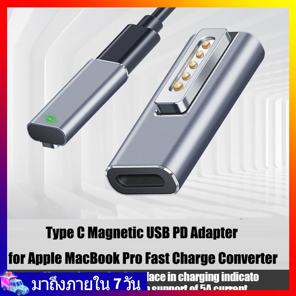 Superlegend8❦ อะแดปเตอร์ USB C PD แบบแม่เหล็กตัวเชื่อมต่อ Type C ข้อมูลการชาร์จอย่างรวดเร็วสําหรับ MacBook Air/Pro