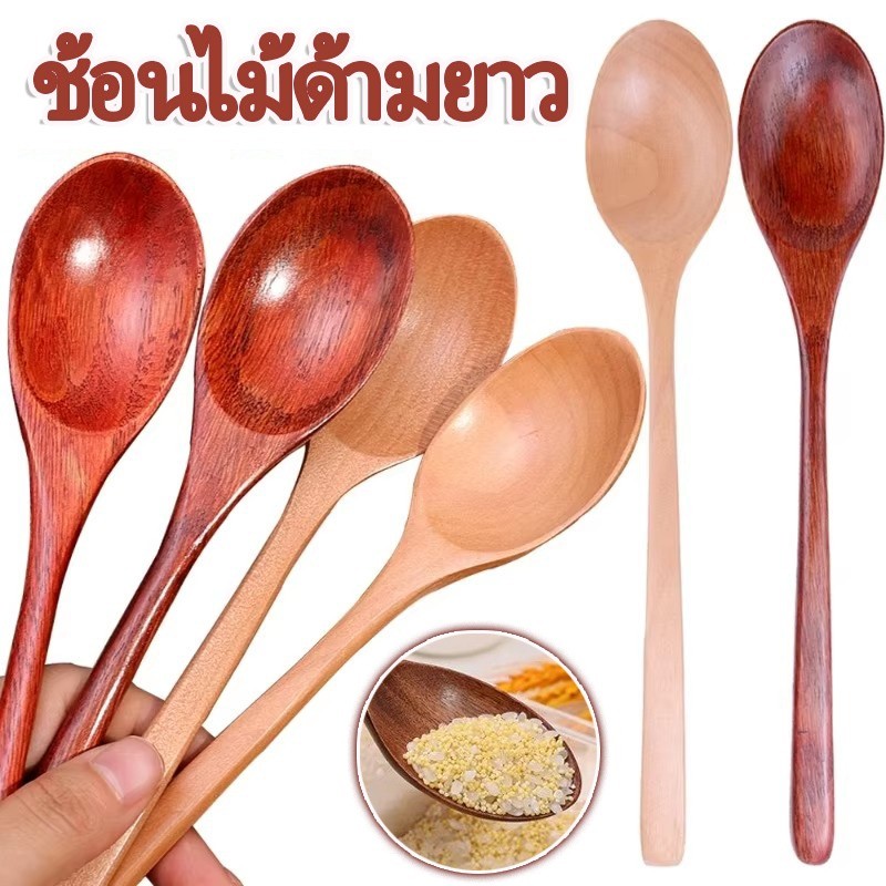 ช้อนซุปไม้-กาแฟนมน้ําผึ้งกวนตัก-รอบชี้นํามาใช้ใหม่ช้อนชา-บ้านครัวบนโต๊ะอาหาร
