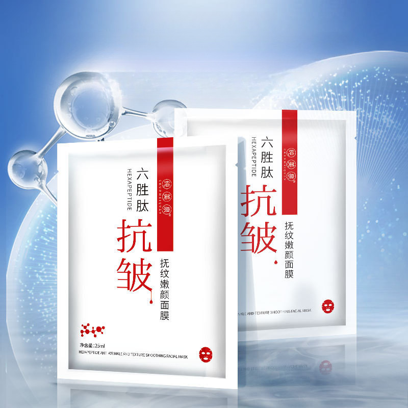 Six-peptide Anti-Wrinkle Mask ผลิตภัณฑ์ดูแลผิว