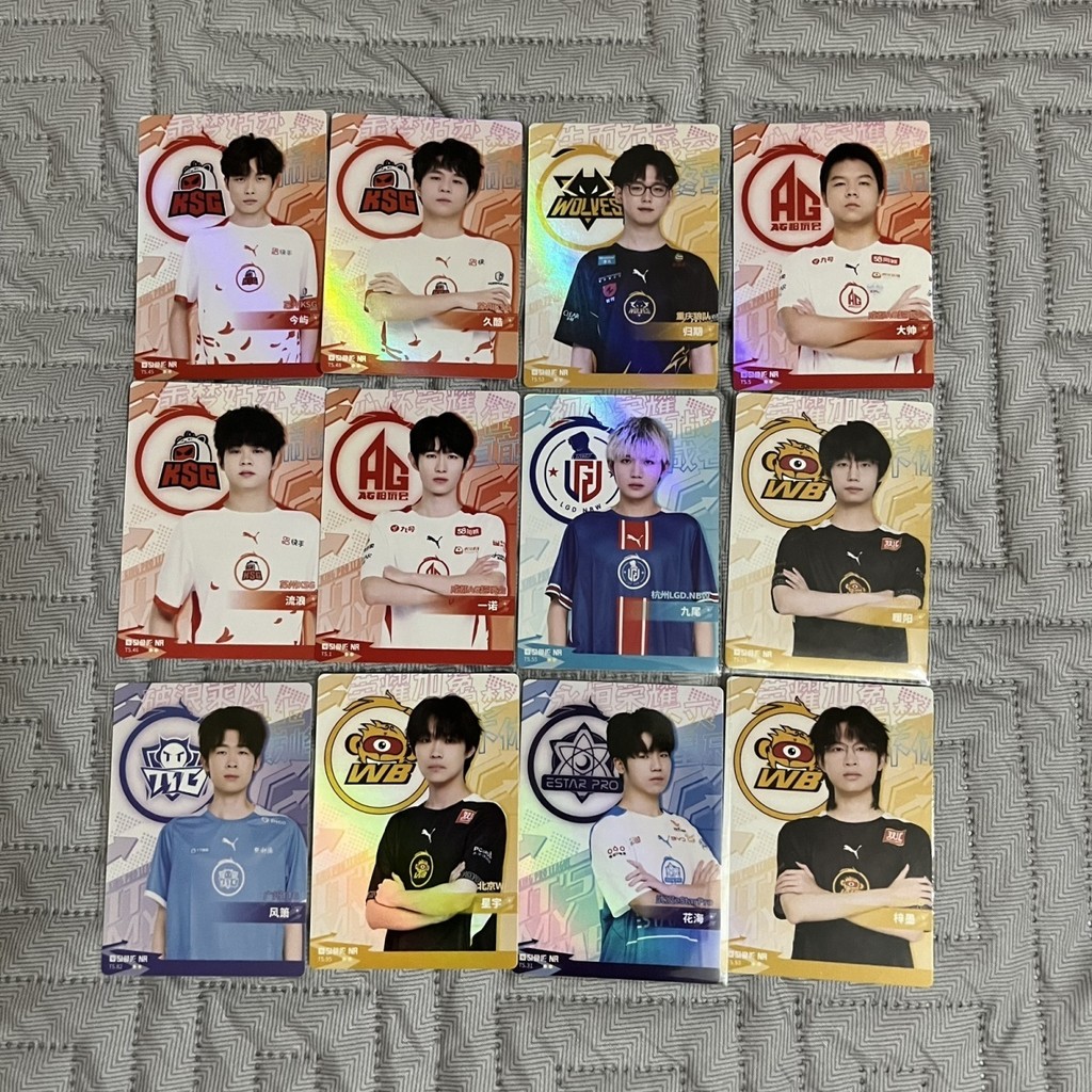 KPL Extraordinary Shining Third Bomb Starlight Style Beacon Card Team Yinuo Nine Tails Fearless Warm