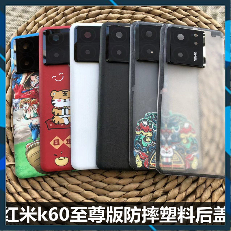 ฝาหลัง Redmi K60 Extreme Edition / K60 Ultra