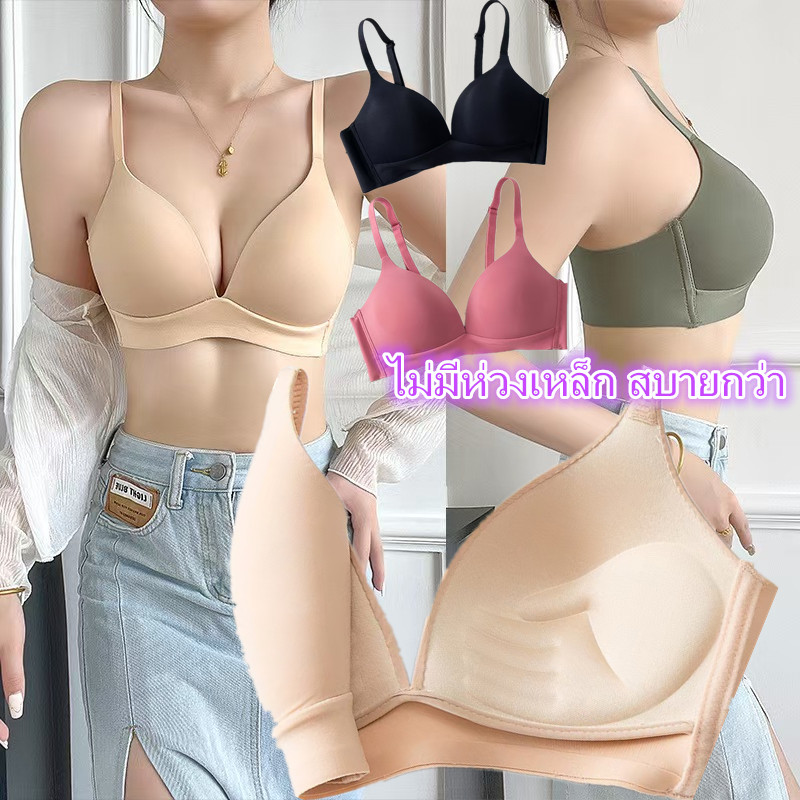 ชุดชั้นในสตรีเซ็กซี่ เสื้อใน ไร้สาย,ต้านเชื้อแบคทีเรีย,สุขภาพ,นวด,ไม่มีรอยต่อและสบาย ไม่มีเสื้อชั้นในแบบมีโครง
