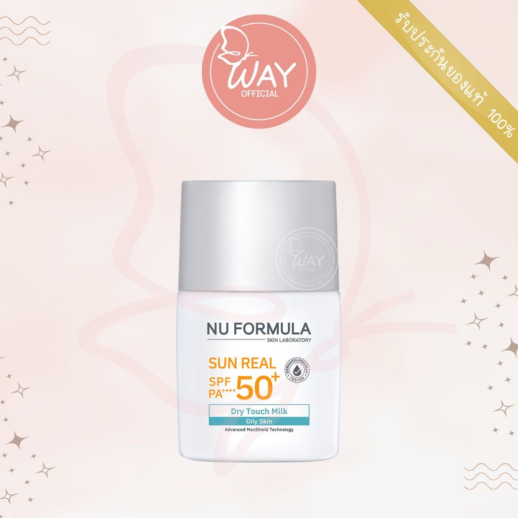 Nu Formula Sun Real SPF50 Dry Touch Milk 15g นู ฟอร์มูล่า ซัน เรียล เอสพีเอฟ 50 ดราย ทัช มิลค์ 15g