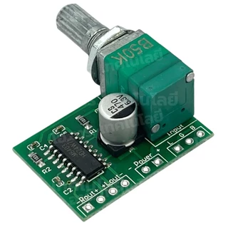 PAM8403 โมดูลขยายเสียง แบบสเตอริโอ 2x3W PAM8403 Power Amplifier Module D-Class with switch potentiometer Digital Ampl...