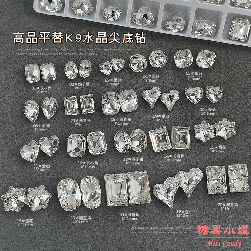 5 เม็ดเพชรเคลือบเล็บสีขาว ปลายแหลม คริสตัล ไข่นกพิราบแห่งความรัก มุมฉาก น้ำตาลกรวด เพชรใส