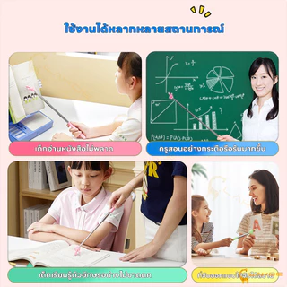 LAKOE ไม้ชี้ไวท์บอร์ด ไม้ชี้นิ้วมือ การออกแบบนิ้ว pointer presentation แบบพกพา ไม้ครู