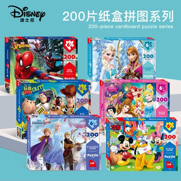 แช่แข็ง 2 จิ๊กซอว์ปริศนาเด็กการศึกษาหญิง 100 ชิ้น 200 ชิ้น 300 เอลซ่า ดิสนีย์ เจ้าหญิง 5-6-10 ปี