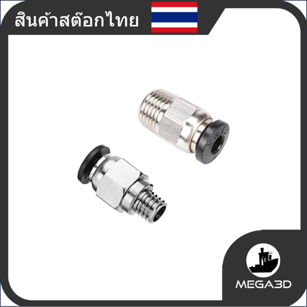 pnumatic PC4-M6/M10 PTFE TUBE Fitting