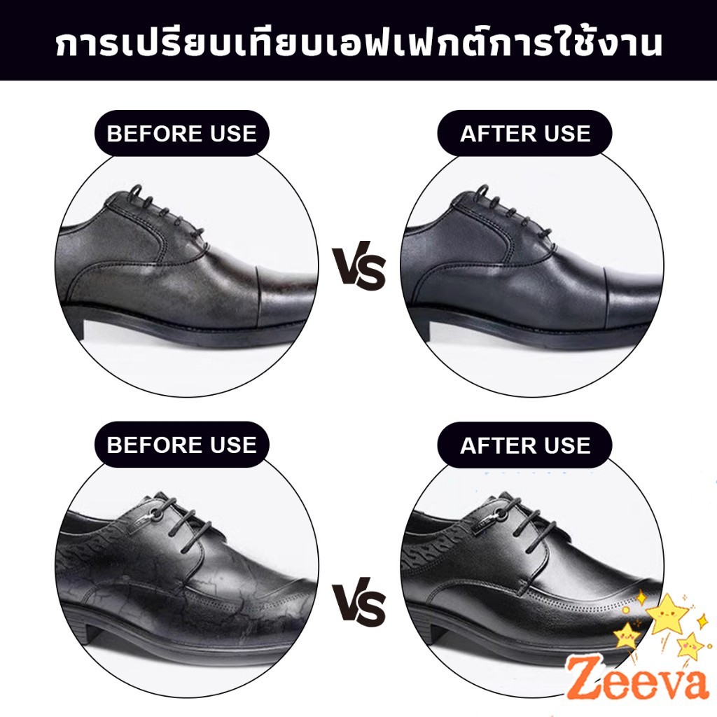 Zeeva【มีสินค้าในสต๊อก】 น้ำยาขัดเงา ทำความสะอาดรองเท้าหนัง  พร้อมฟองน้ำ เคลือบเงาเครื่องหนัง Shoes Care Oil