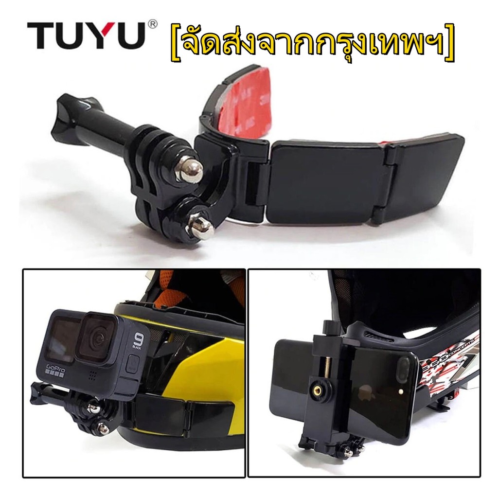 TUYU V Shape Helmet Chin Mount Holder for GoPro Hero 9 8 7 6 5 SJCAM Xiaomi EKEN Motorcycle Helmet C