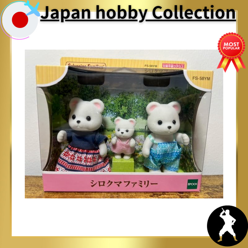 No-brand Sylvanian Families Polar Bear Family Limited Edition with Special Sticker - Father, Mother,