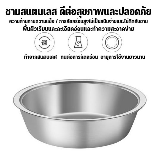 ชามอาหารแมว ชาม2หลุม ชามสัตว์เลี้ยง ชามอาหารกันมด ถอดออกได้ สแตนเลส หมา แมว ราคา ถูกที่สุด ดีลบีเคเค แกลเลอรีภาพที่ 5