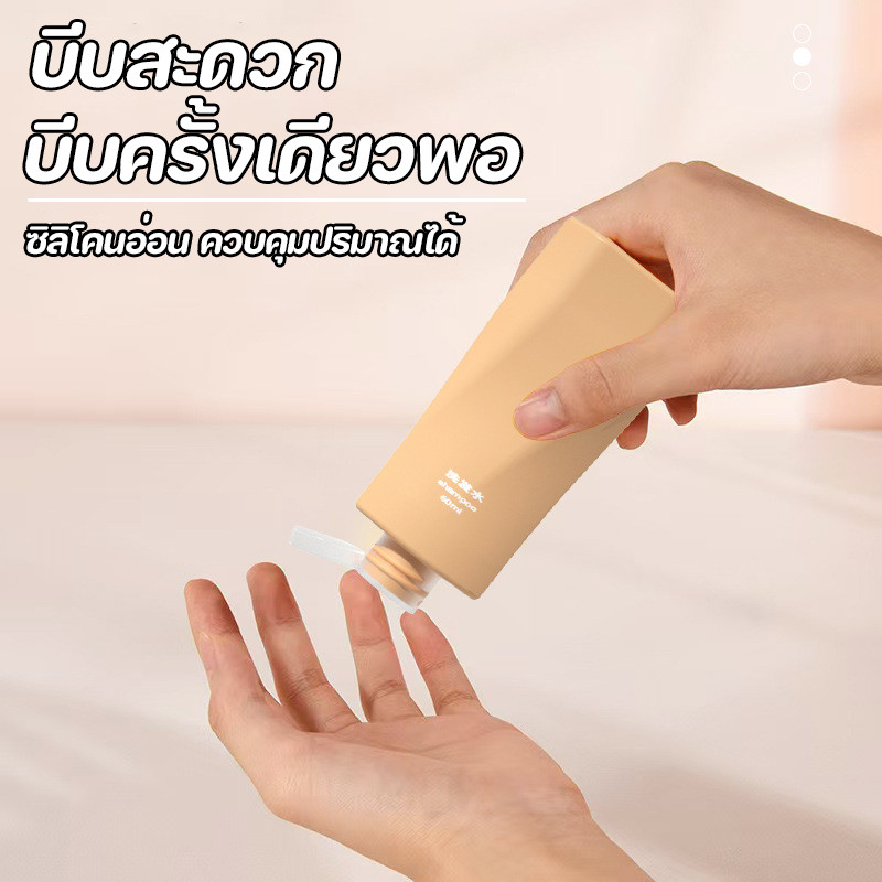 หลอดแบ่งครีม ชุดบรรจุขวดสําหรับการเดินทาง 4-in-1 ขวดเปล่า แบบพกพา แชมพู เดินทาง ขึ้นเครื่องได้