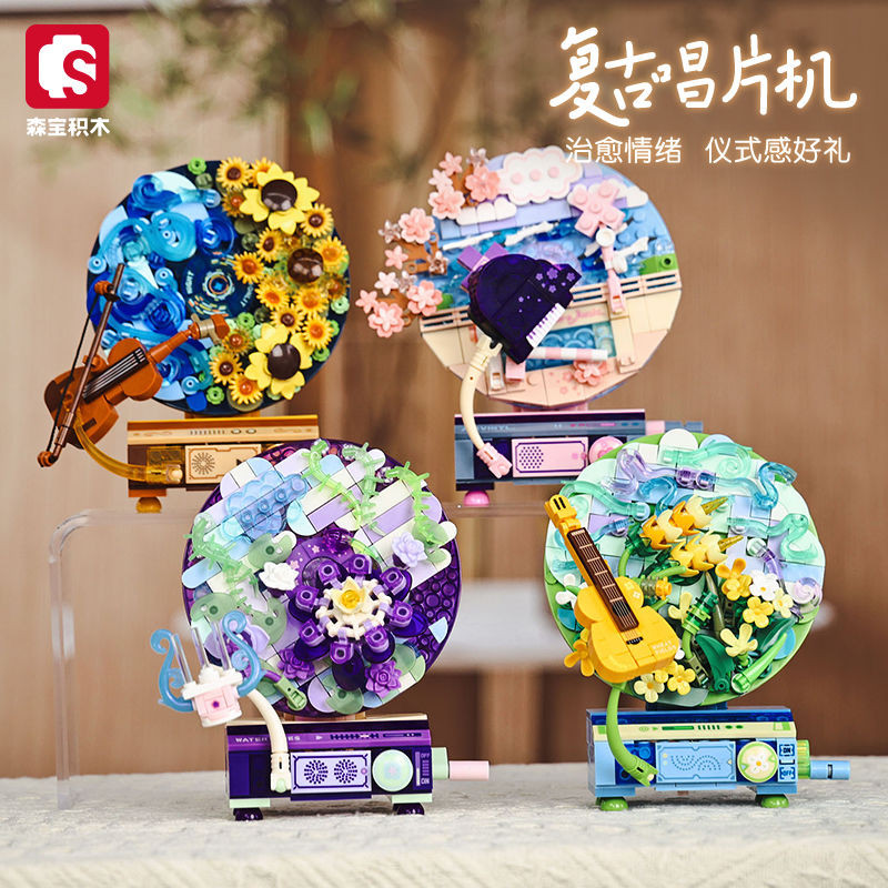 Senbao Building Blocks ภาษาดอกไม้ Whirlwind บันทึกเครื่องเล่นแผ่นเสียง Immortal Flower Hand-As