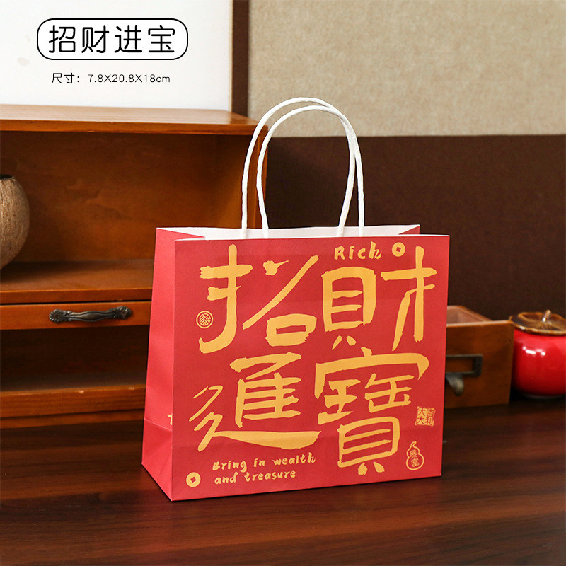 สร้างสรรค์ปีใหม่ข้อความถุงของขวัญที่เรียบง่ายกระดาษถุงสิริเทศกาลฤดูใบไม้ผลิถุงของขวัญของขวัญวันเกิดถุงเก็บ - รูปที่ 3