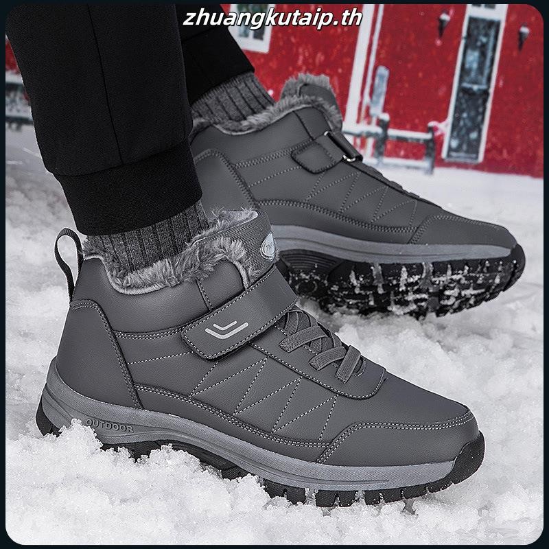 SHUANGXING ฤดูหนาวบวกกํามะหยี่ผ้าฝ้ายขนาดใหญ่รองเท้าผู้ชายสูงด้านบนกลางแจ้งหิมะรองเท้าบูทอบอุ่นเดินป่า