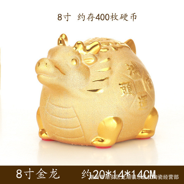 กระปุกออมสินแบบเปิดไม่ได้ กระปุกออมสินใหญ่ 2024 ปีมังกรทองกระปุกออมสินเซรามิกการ์ตูนกวักมือเรียกเครื่องประดับเดสก์ท็อปขนาดกระปุกออมสินตกแต่งบ้าน - รูปที่ 5
