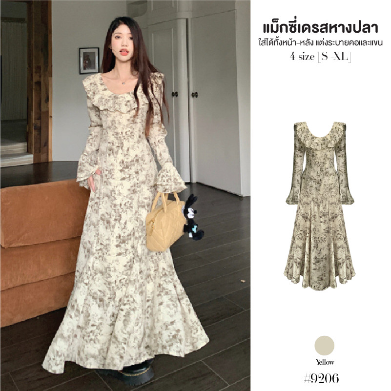 เดรสยาวสีเหลืองอ่อน แขนยาวปลายกระดิ่ง คอแต่งระบายรอบ กรโปรงหางปลา ใส่ได้2ด้าน(คอยูและคอวี) #9206