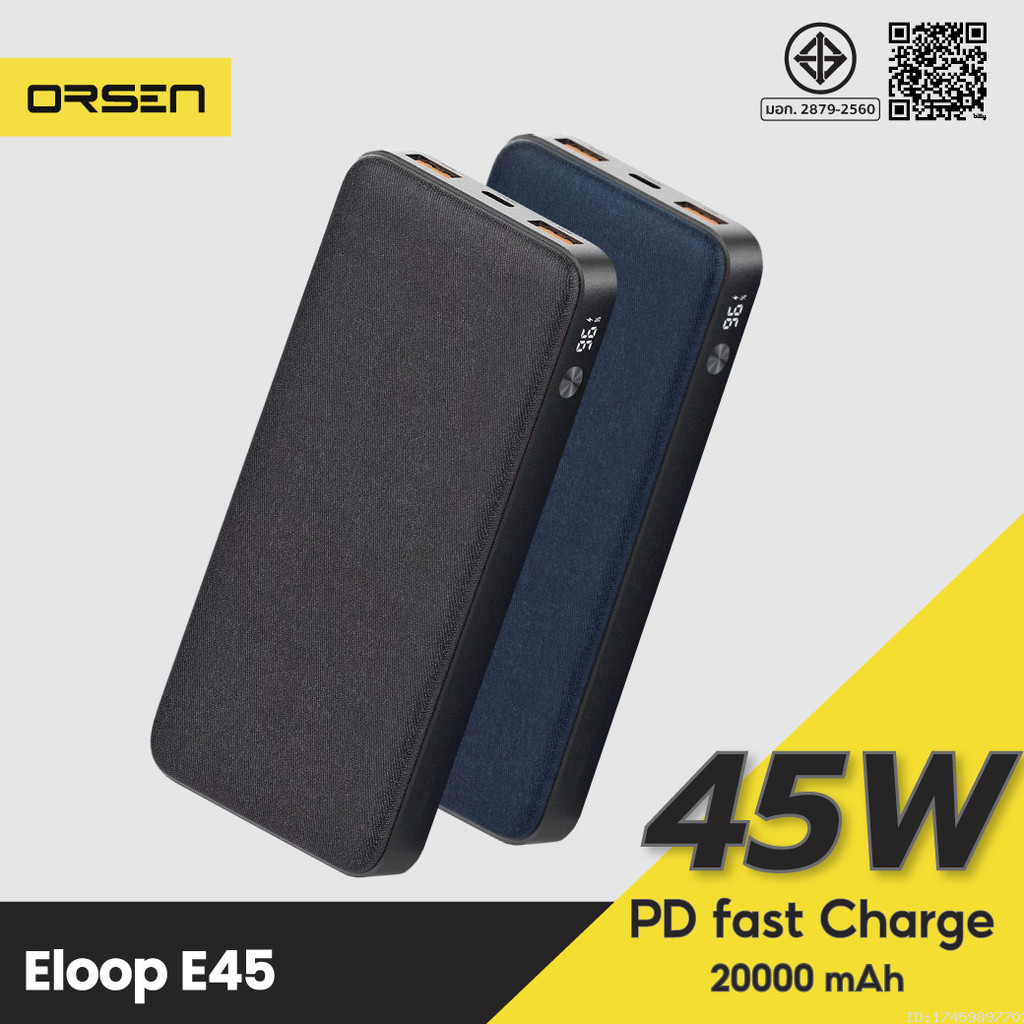 [841บ. โค้ดคุ้ม] Eloop E45 แบตสำรองชาร์จเร็ว 20000mAh QC4.0 PD 45W ชาร์จโน๊ตบุ๊ค Power Bank Quick Charge