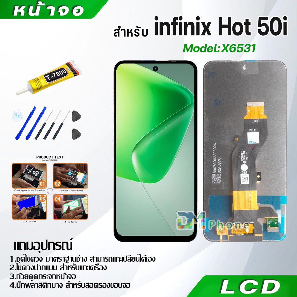 หน้าจอ LCD infinix Hot 50i งานแท้ Display จอ + ทัช อะไหล่มือถือ จอinfinix Hot 50i