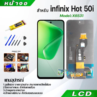 หน้าจอ LCD infinix Hot 50i งานแท้ Display จอ + ทัช อะไหล่มือถือ จอinfinix Hot 50i